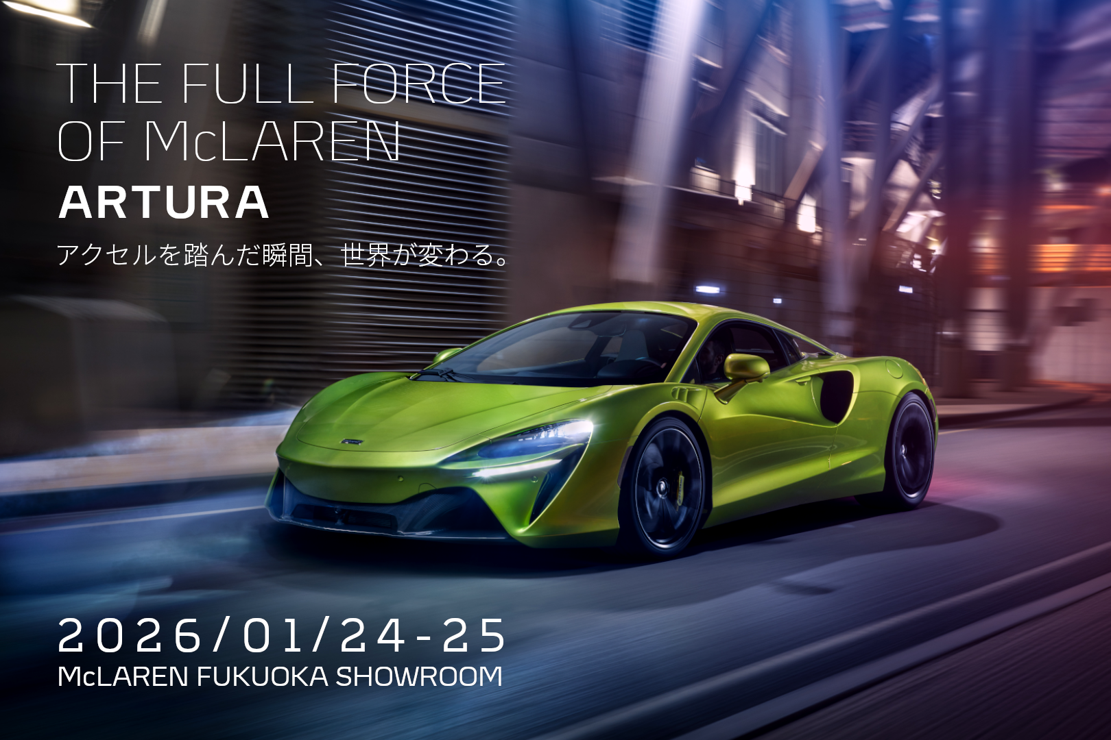 hofbauer クリスタル　マクラーレン hofbauer クリスタル マクラーレン hofbauer クリスタル マクラーレン